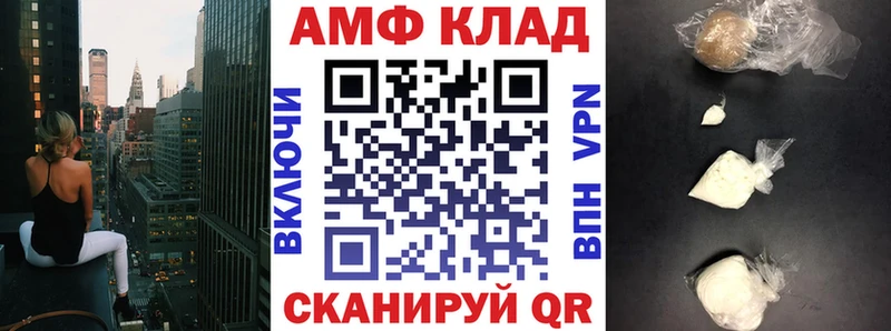 Amphetamine Premium  наркотики  Белоярский 