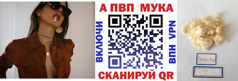 как найти закладки  Белоярский  Alfa_PVP СК КРИС 