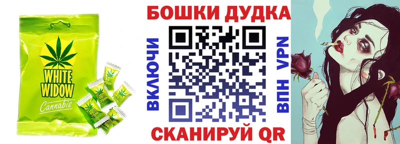 где купить   Белоярский  Печенье с ТГК марихуана 