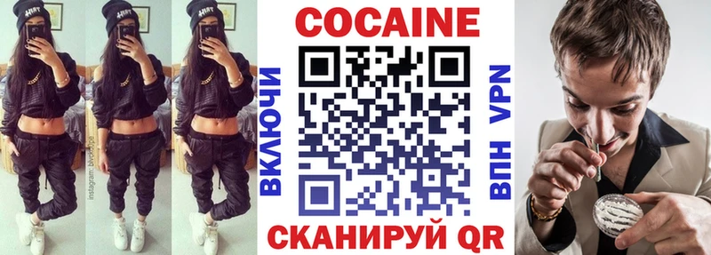 где продают наркотики  Белоярский  КОКАИН Перу 