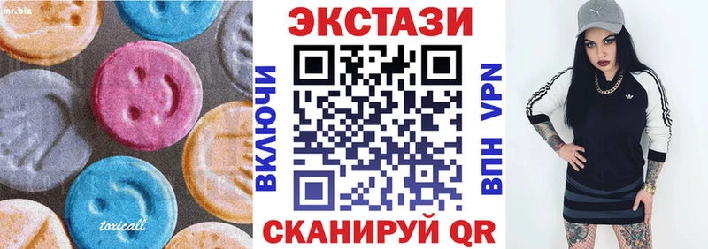 Ecstasy 300 mg  наркота  Белоярский 