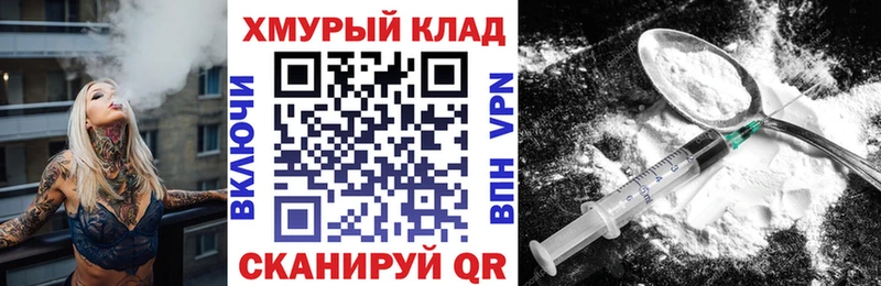 Героин Афган  Белоярский 