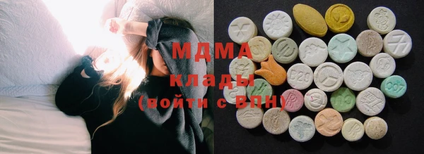 стаф Няндома