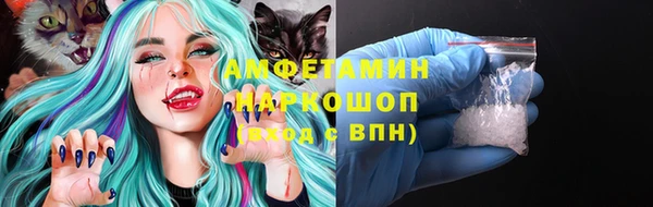 меф VHQ Новозыбков