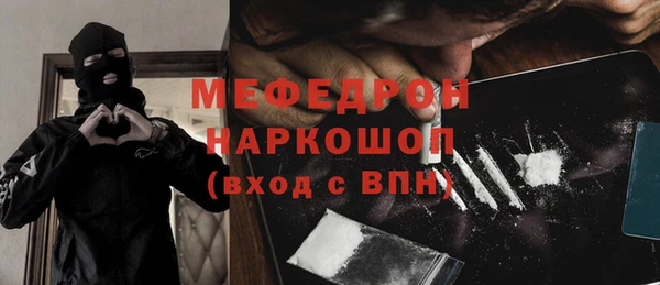 МДМА Новодвинск