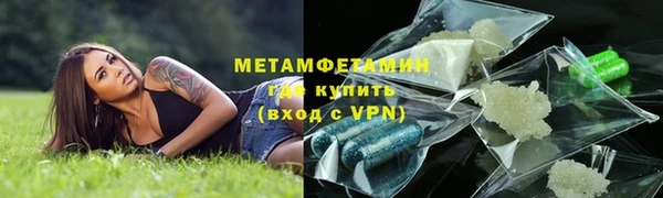 прущий лед Нязепетровск