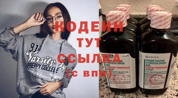 скорость Нягань