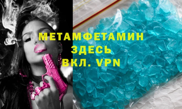 скорость Нягань