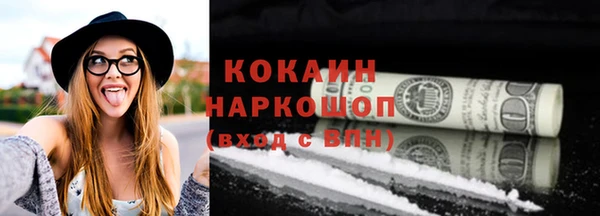 МДМА Новодвинск