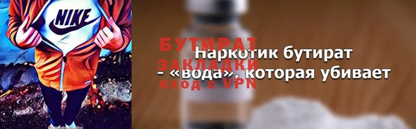 прущий лед Нязепетровск