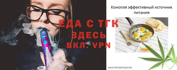 прущий лед Нязепетровск