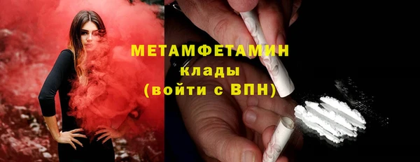 стаф Няндома