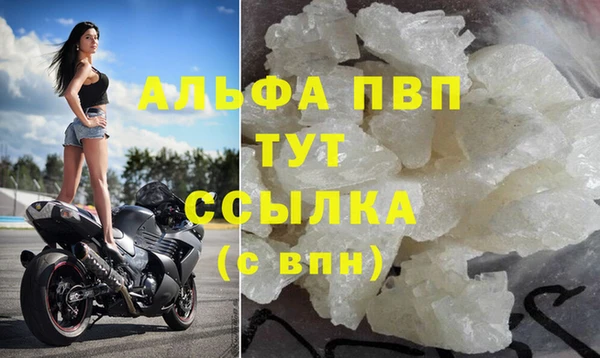 прущий лед Нязепетровск