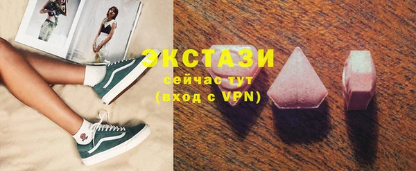 стаф Няндома