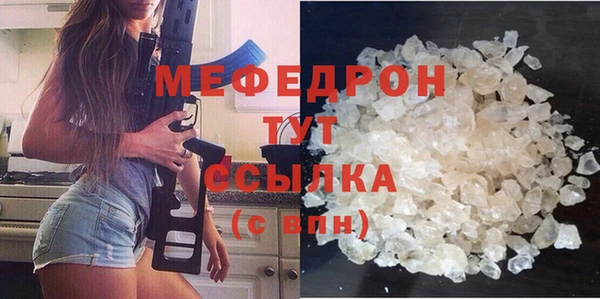 дистиллят марихуана Инта