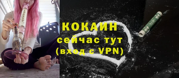 прущий лед Нязепетровск