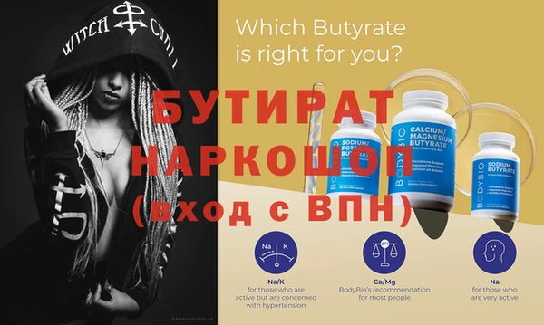 стаф Няндома