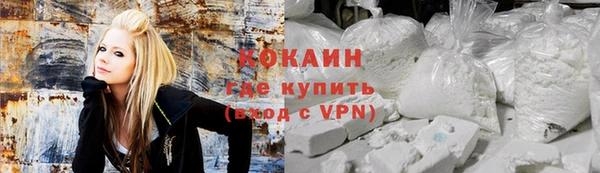 меф VHQ Новозыбков