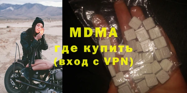 стаф Няндома
