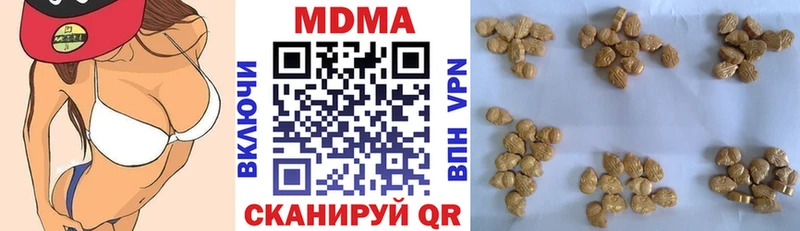 ОМГ ОМГ ССЫЛКА  Белоярский  МДМА кристаллы  хочу наркоту 
