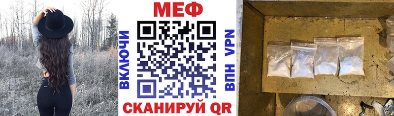 наркота  Белоярский  Мефедрон mephedrone 