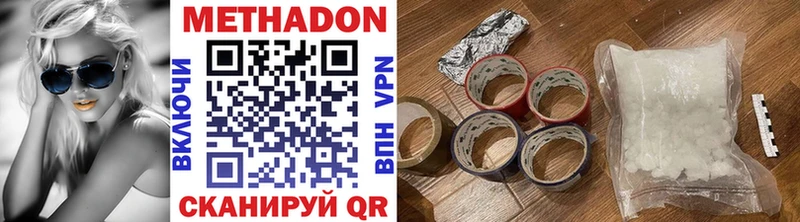 наркошоп  Белоярский  Метадон белоснежный 