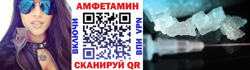 дарк нет какой сайт  Белоярский  Метамфетамин Methamphetamine 